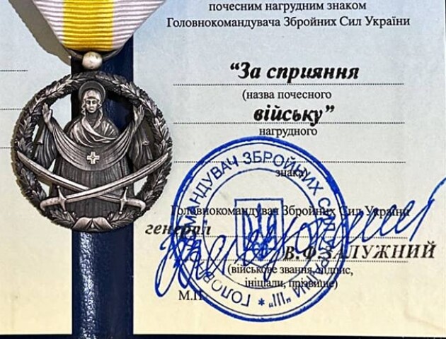 «За сприяння війську»: депутат міськради на Волині отримав нагороду Головнокомандувача ЗСУ