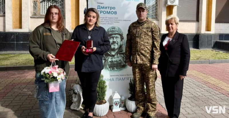 «Він ніколи не боявся найважчої, найбруднішої та найнебезпечнішої роботи»: спогади про безстрашного Героя - «азовця» Дмитра Громова з Волині