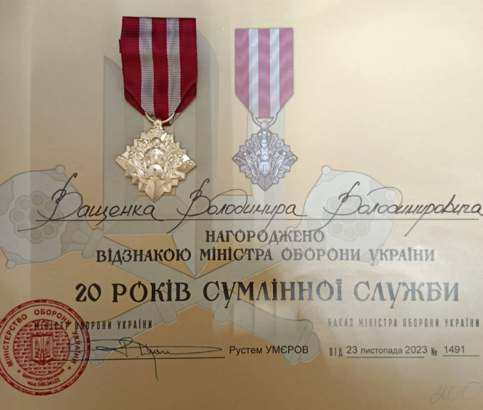 На Волині дружині загиблого майора передали відзнаку Міністерства оборони