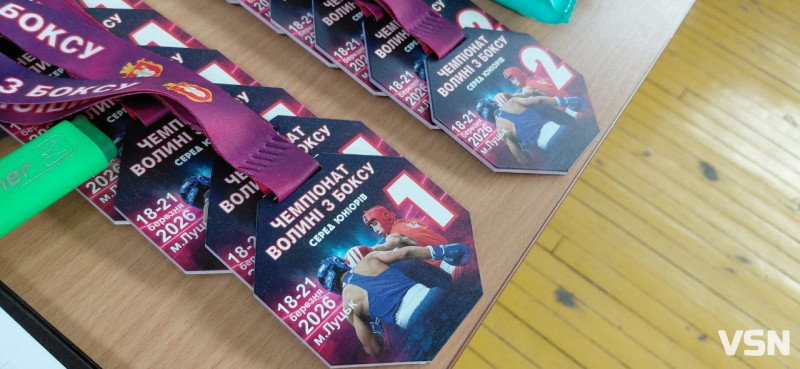 Понад 200 учасників та зіркові гості: у Луцьку відбувся фінал чемпіонату Волині з боксу