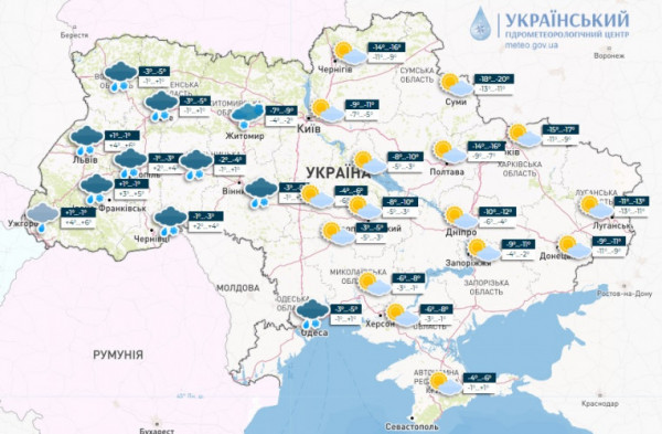 Погода на Різдво: до України повернулися морози, місцями - сніг та ожеледиця