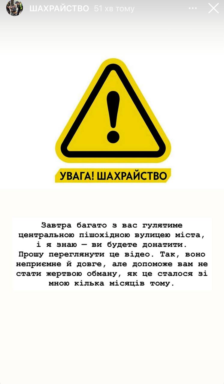 «Я єйо сєйчас забью»: у Луцьку чоловік у військовій формі збирав гроші й кидав пляшки у людей