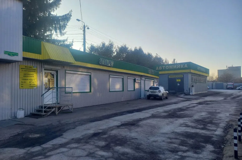 У Луцьку продають підприємство з автомийкою за понад 15 мільйонів гривень