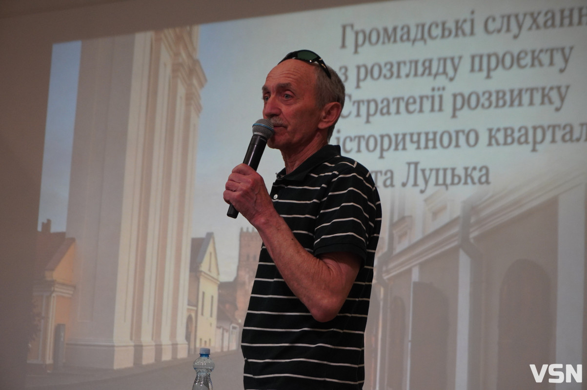 Історичний квартал Луцька без затвердженої стратегії: документ повернули на доопрацювання