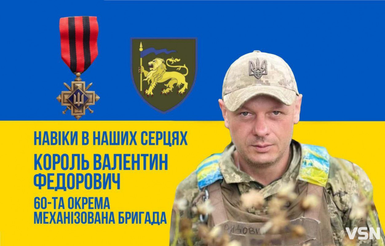 Полеглий захисник з Волині так і не дочекався Перемоги, за яку боровся до останнього подиху: спогади про Героя, якому назавжди 38…