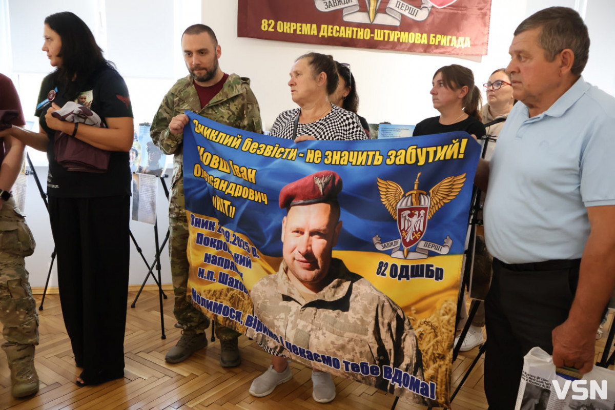 «Ненароджені для війни»: у Луцьку відкрили фотовиставку про полеглих, полонених і зниклих безвісти бійців 82-ї бригади