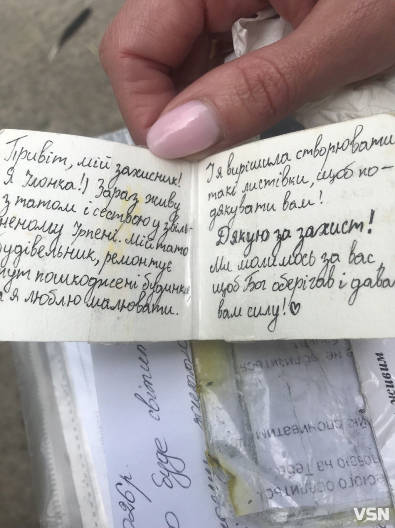 Без страху і вагань завжди ішов першим на завдання: спогади про мужнього патріота з Волині Максима Єгорова