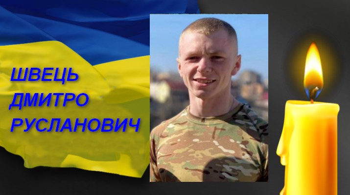 Йому був лише 21 рік: мамі Героя з Луцького району вручили його посмертну нагороду