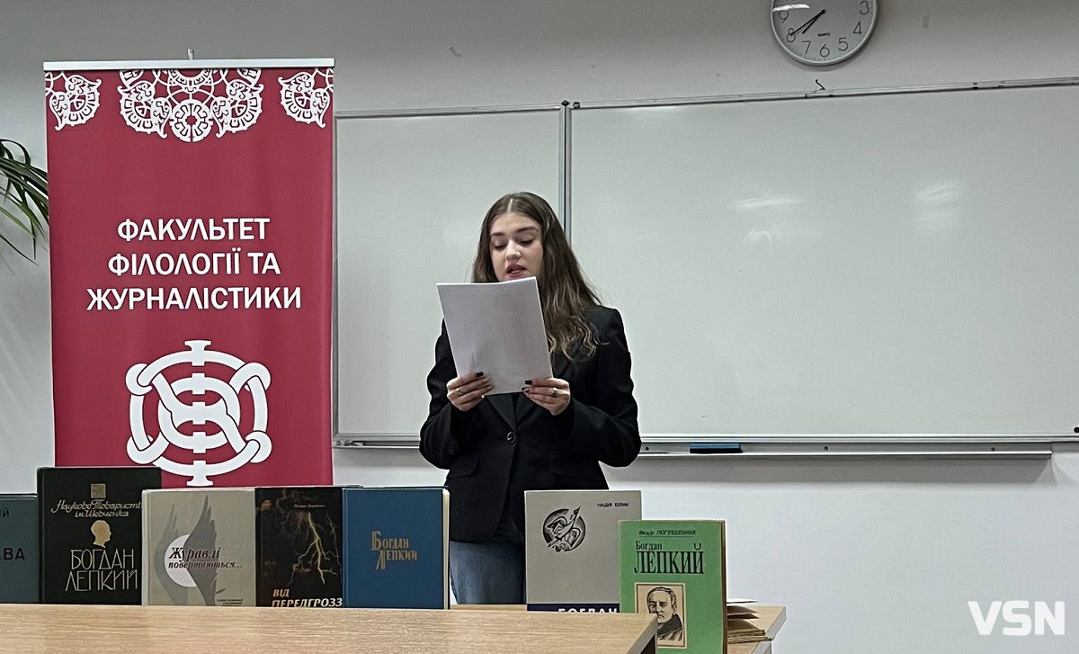 Студенти ВНУ презентували  рецепцію творчості Тараса Шевченка в інтерпретації Богдана Лепкого