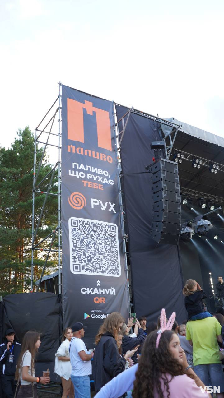 KOVEL VIBE 2026 об’єднав тисячі гостей: три дні музики, благодійності та 150 літрів пального від генерального спонсора АЗК «Паливо»