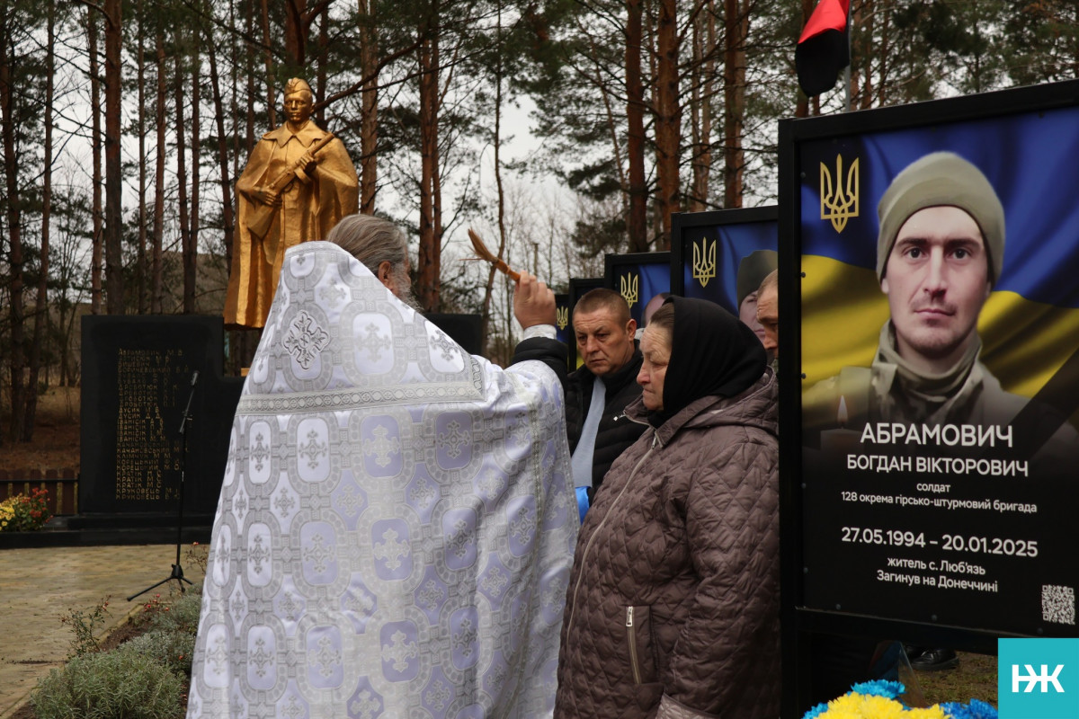 Сльози, квіти й молитва: у громаді на Волині відкрили Алею пам’яті загиблих Героїв різних поколінь