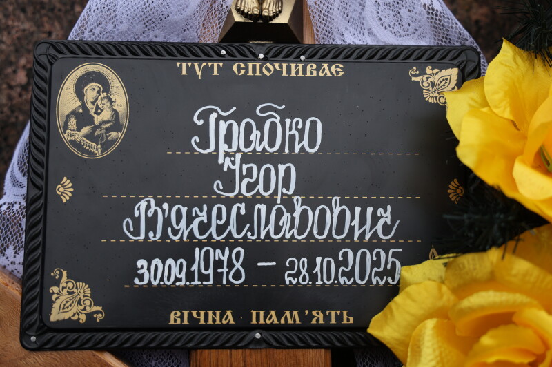 У Луцьку попрощалися з Героями Ігорем Грабком та Андрієм Жуком