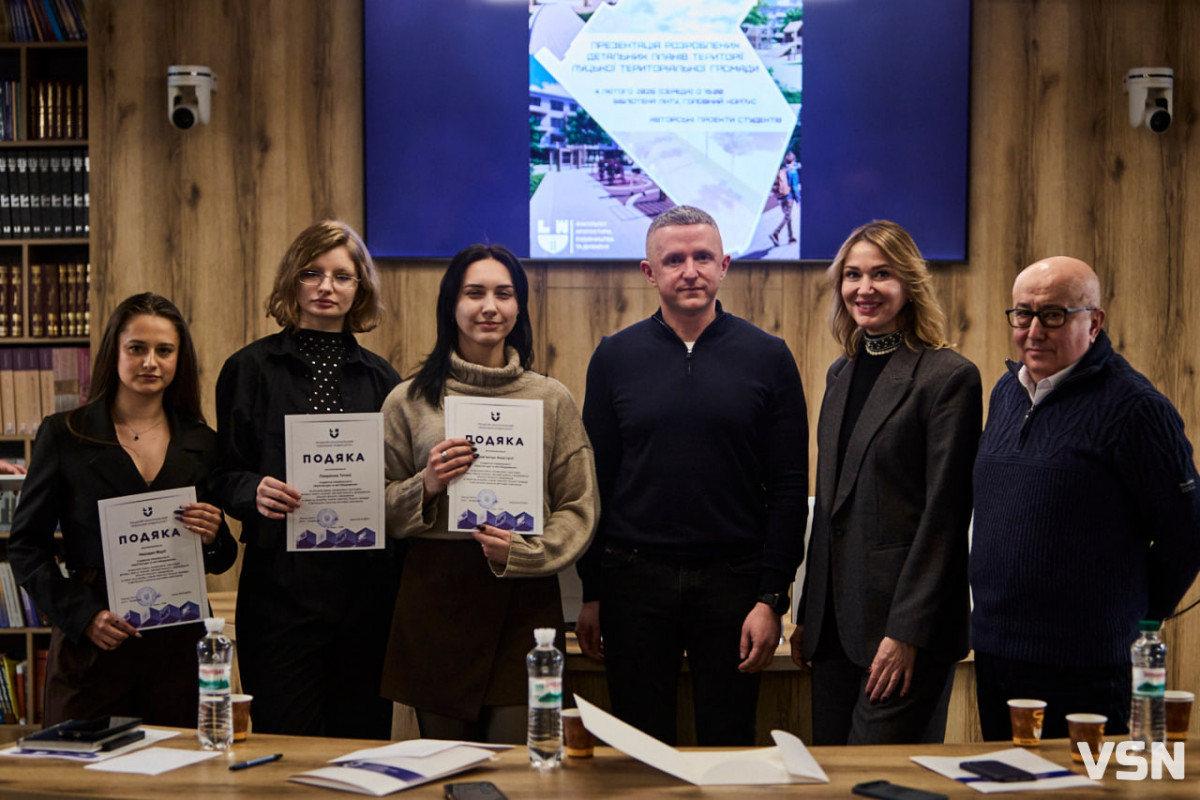 У Луцьку студенти-архітектори змагалися за кращі містобудівні проєкти