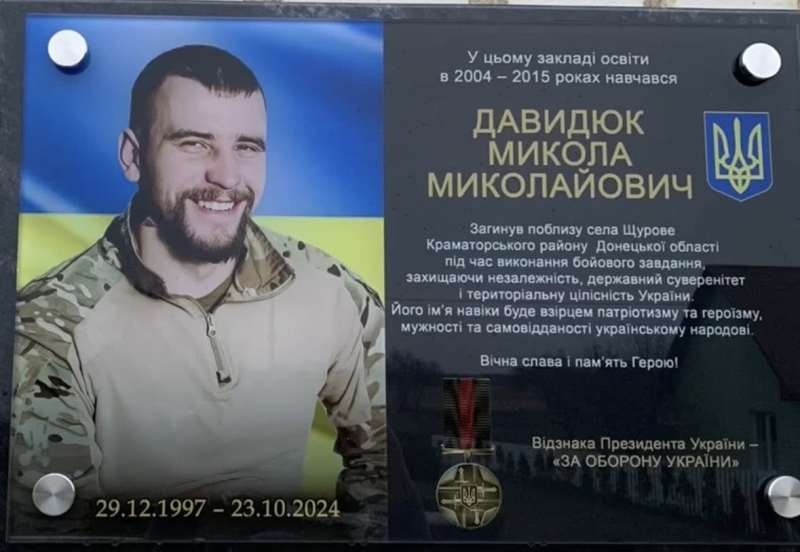 У громаді на Волині відкрили меморіальні дошки загиблим воїнам-землякам