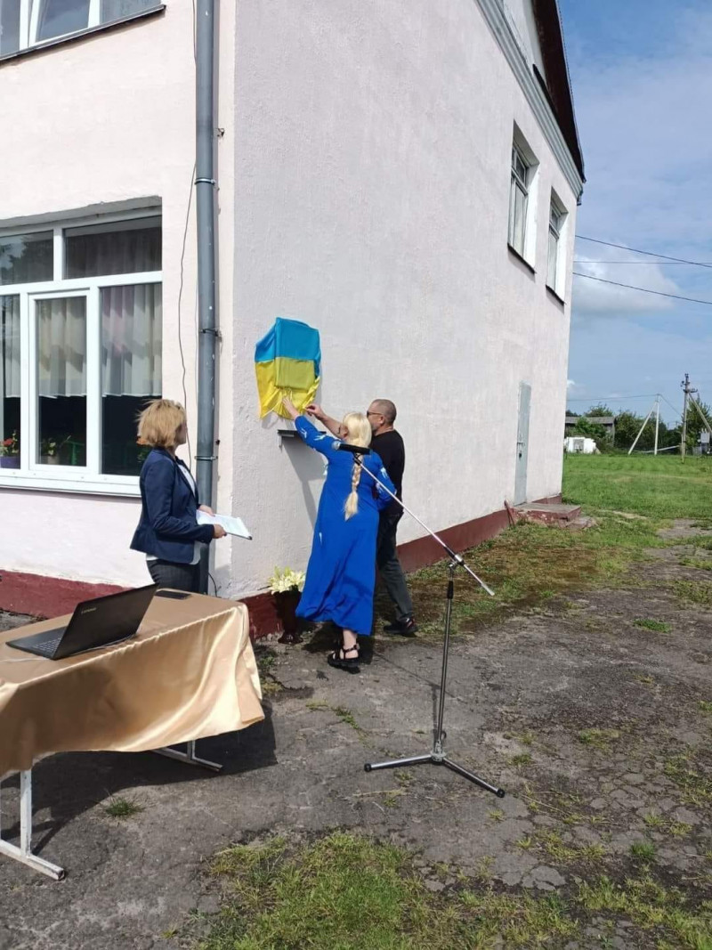 На Волині відкрили пам'ятну дошку загиблому військовому Артуру Трофімюку