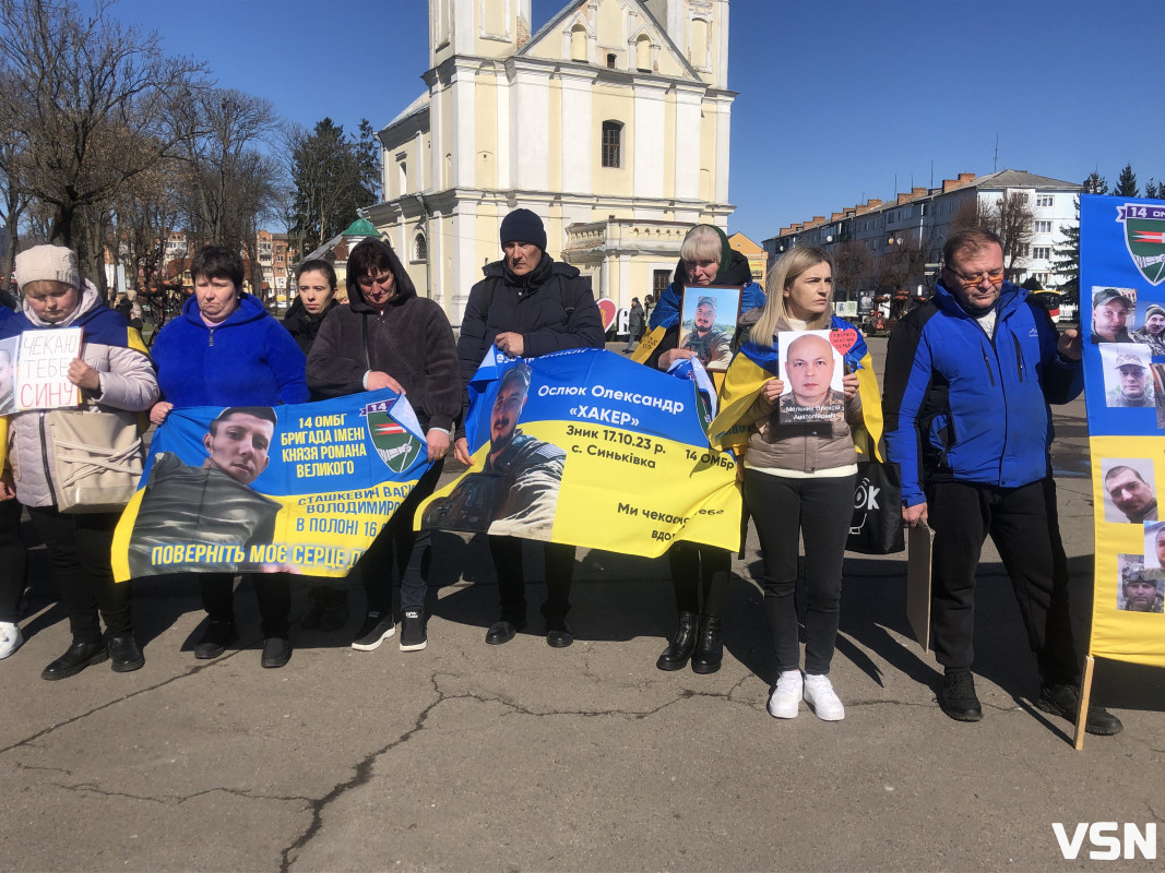 На Волині провели акцію на підтримку полонених та зниклих безвісти бійців