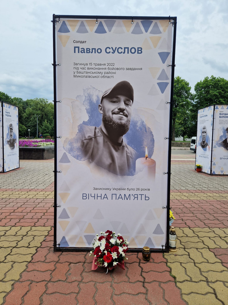 «Таких командирів замінити дуже складно»: білорус, який загинув за Україну, на Волині знайшов вічний спочинок