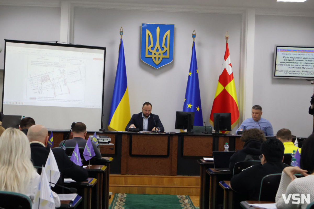 Лютнева сесія Луцької міськради. Фоторепортаж