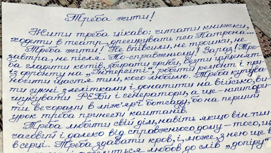 Волинянка розповіла про перемогу в Радіодиктанті