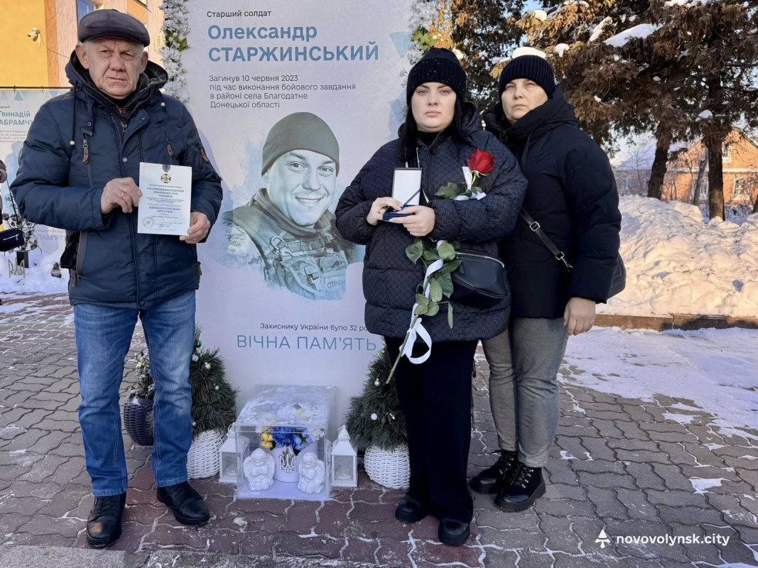 Захисників із Нововолинська нагородили посмертно орденом і нагрудним знаком