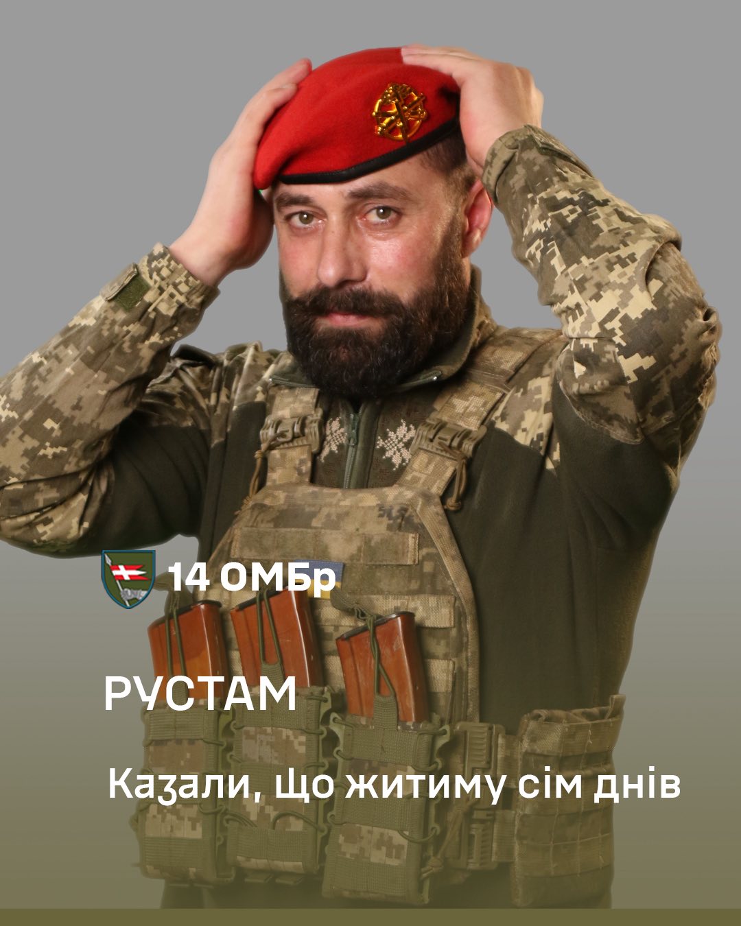 «У мене є ще сім днів»: поранений боєць волинської бригади повернувся в бій і врятував побратимів