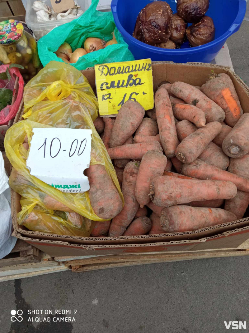 Скільки у Луцьку коштує морква на ринку