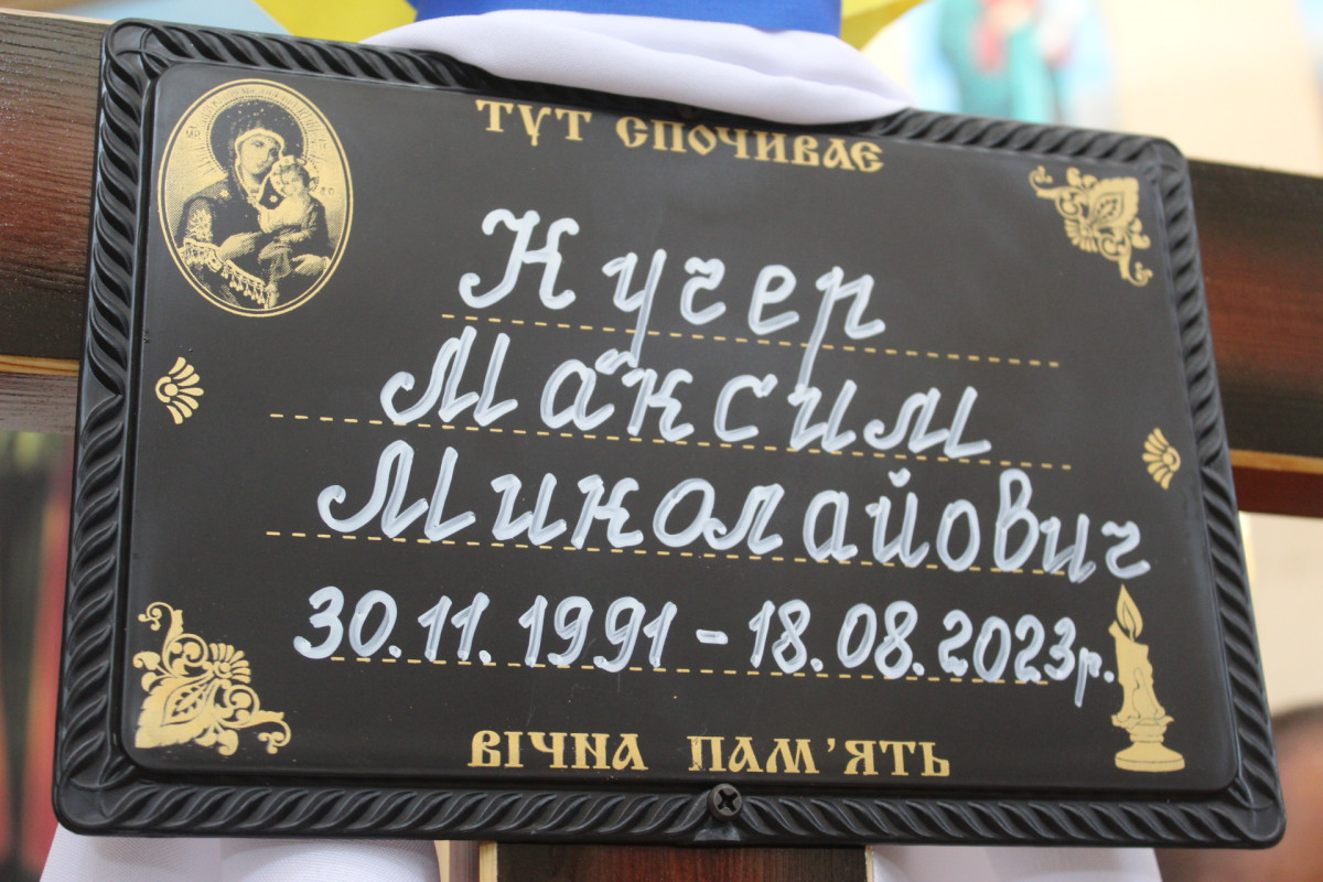 Трагічний день у громаді: на Волині попрощалися одразу із трьома Героями