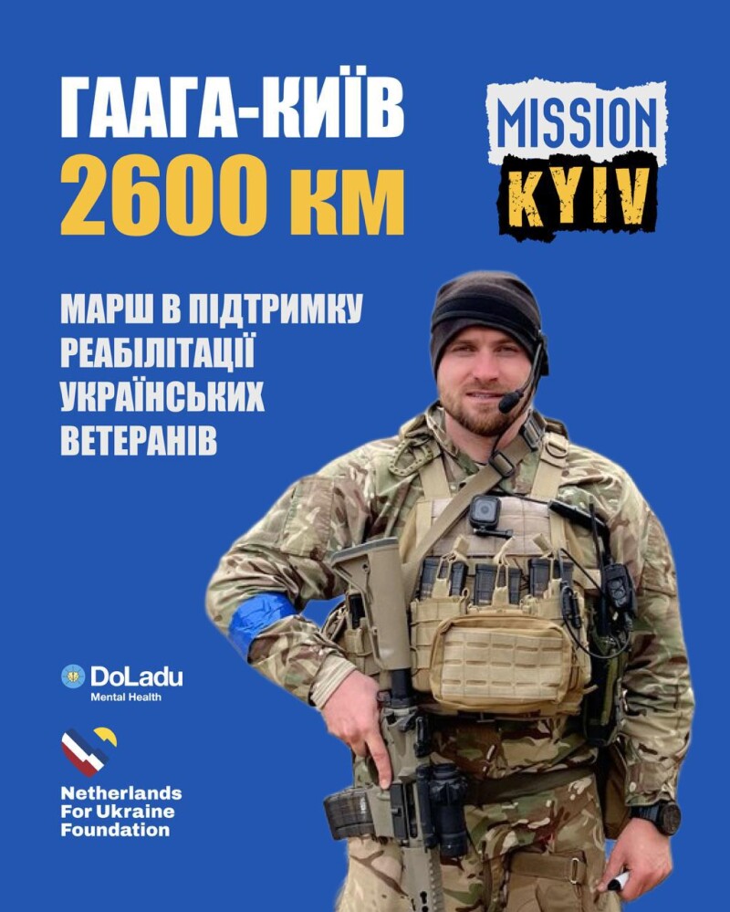2600 км заради ветеранів: марш єдності пройде через Ковель і Луцьк