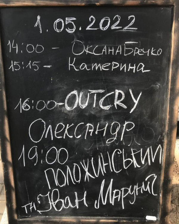 Сьогодні в центрі Луцька співатиме Олександр Положинський