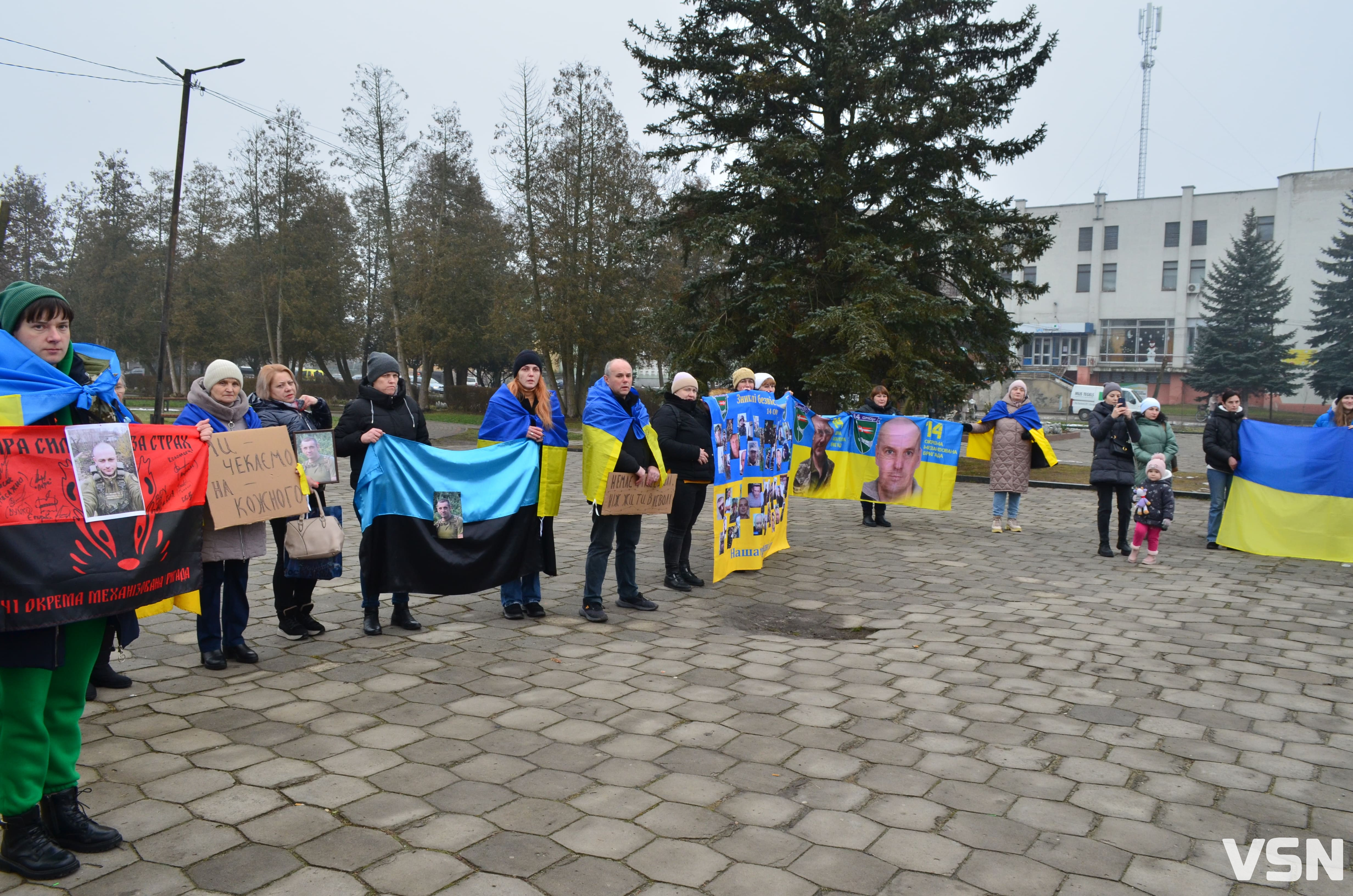 «Не мовчи, полон вбиває»: у містечку на Волині вперше відбулася акція на підтримку військовополонених і зниклих безвісти