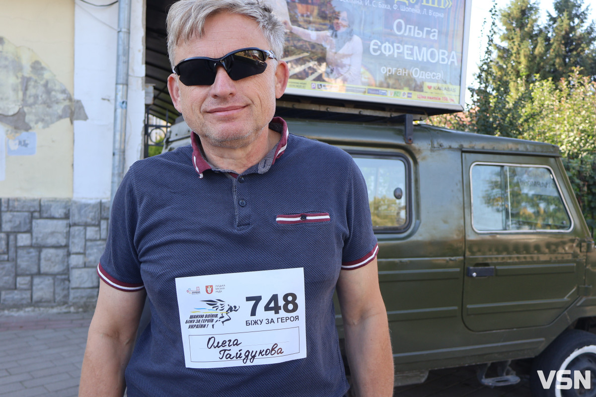 «Луцьк біжить за Героїв»: сотні містян долучилися до патріотичного забігу пам’яті. Фоторепортаж