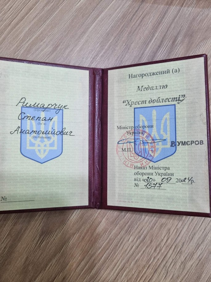 Шлях із фронту додому та до місця вічного спочинку тривав довгі 15 місяців: історія загиблого Героя з Волині Степана Римарчука