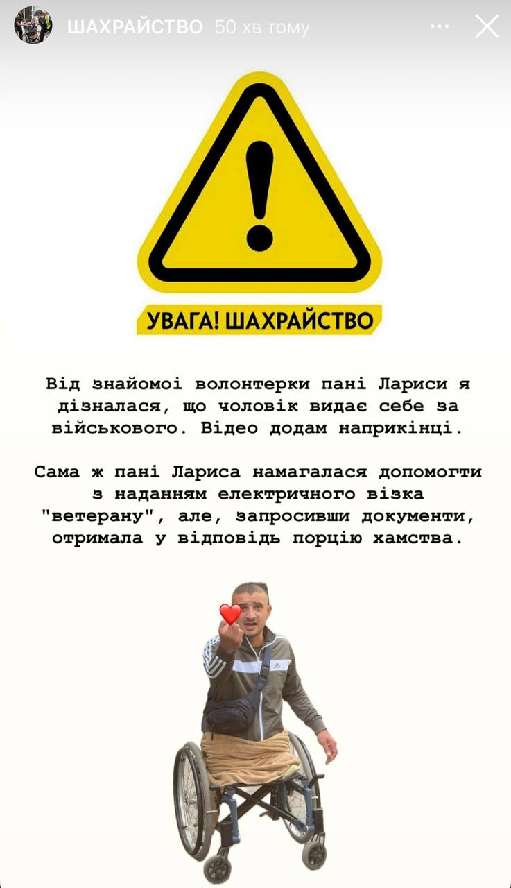 «Я єйо сєйчас забью»: у Луцьку чоловік у військовій формі збирав гроші й кидав пляшки у людей