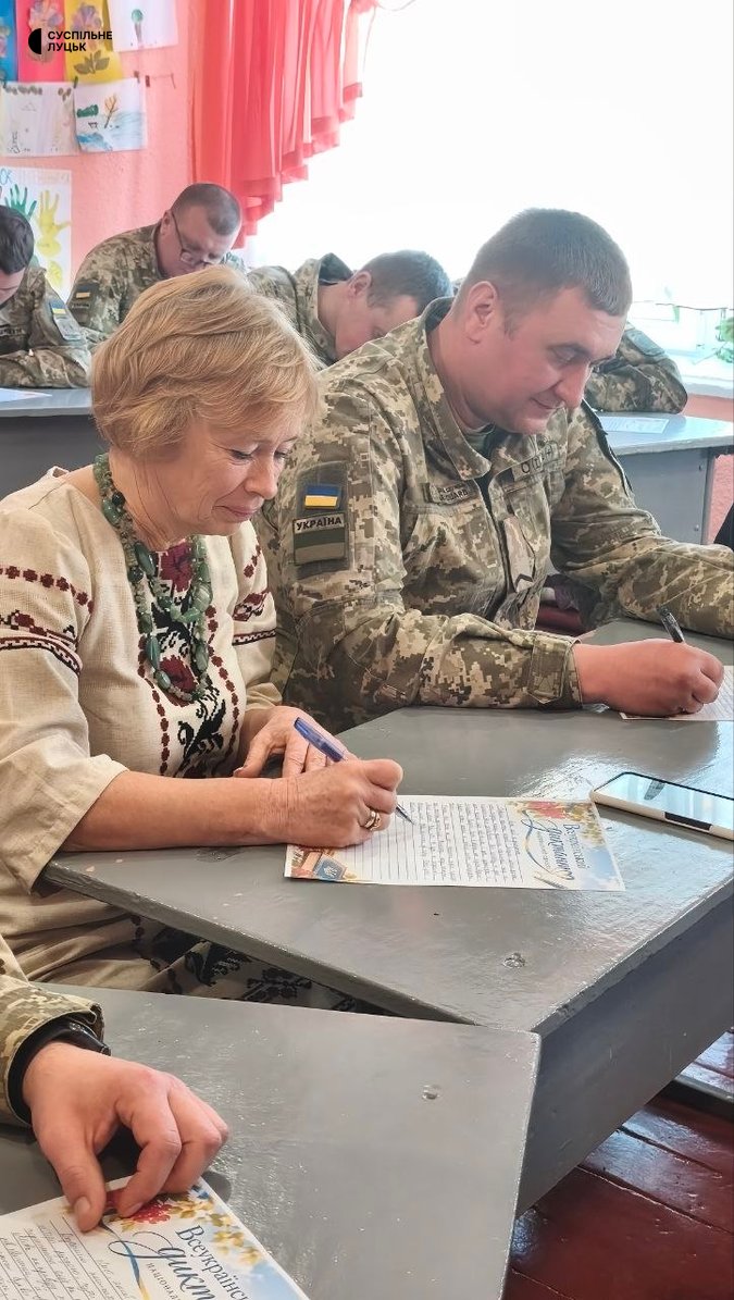 Після нічного чергування — за парту: як волинські прикордонники зі школярами писали Радіодиктант