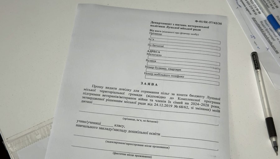 Хто може безплатно харчуватися у школах і дитсадках Луцька: як оформити документи
