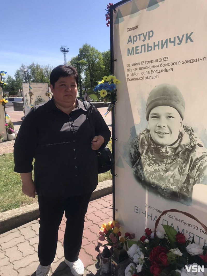 Історія 23-річного Героя з Волині Артура Мельничука, який загинув за місяць після того, як потрапив на «нуль»
