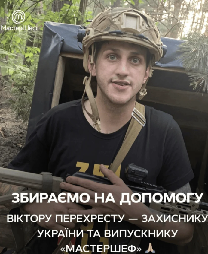 Понад 10 км пішки заради порятунку побратимів: зірка "МастерШефа" дістав важке поранення