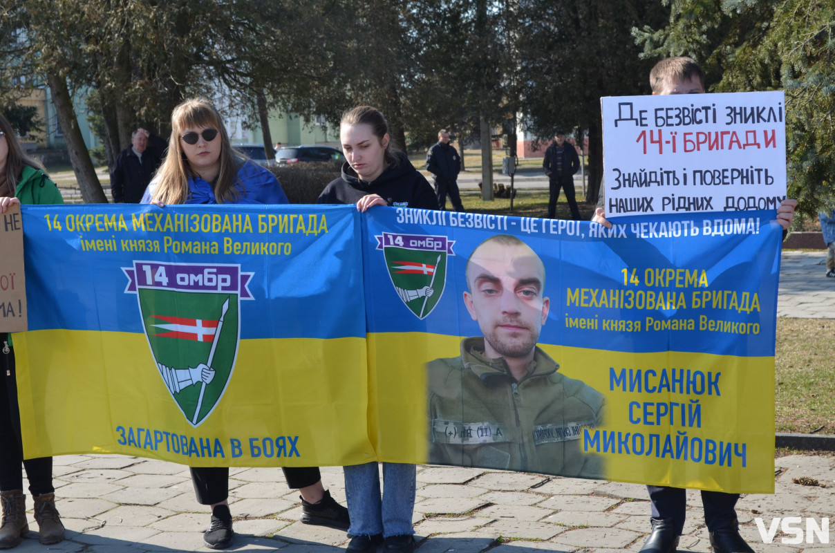 Забути – значить зрадити: у місті на Волині вперше провели мирну ходу на підтримку військовополонених і зниклих безвісти