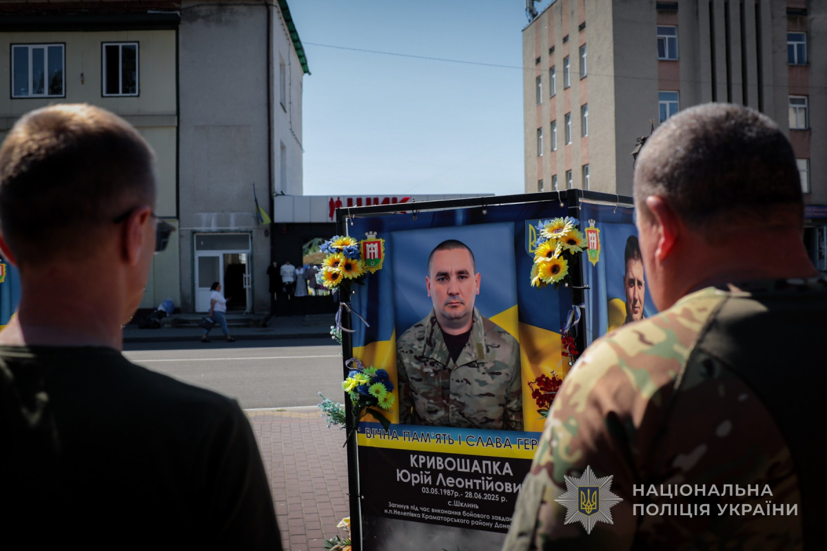 Навіки 38: на Волині відкрили меморіальну дошку поліцейському-добровольцю Юрію Кривошапці