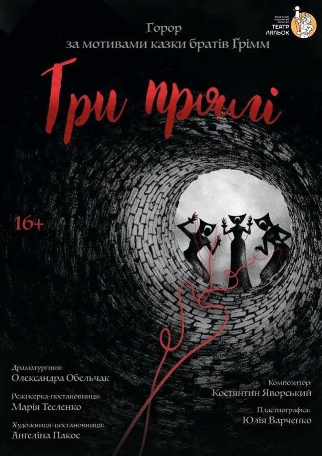 Культурний сезон у Луцьку: концерти, вистави та фестивалі з травня по серпень