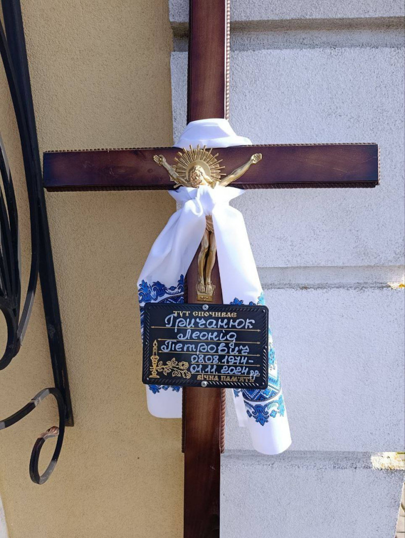 На Волині попрощалися з Героєм Леонідом Гричанюком, який понад рік вважався зниклим безвісти