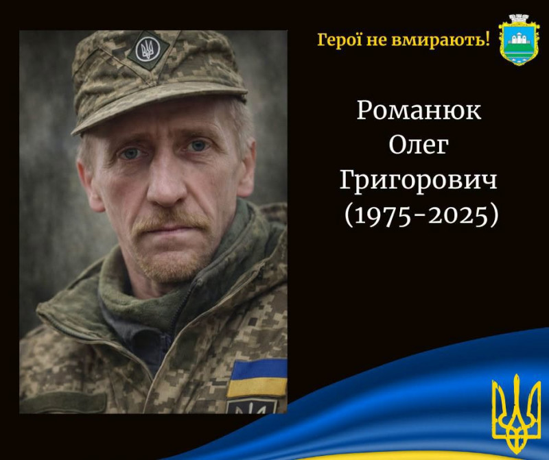 Перший бойовий вихід захисника став для нього останнім: історія Героя з Волині