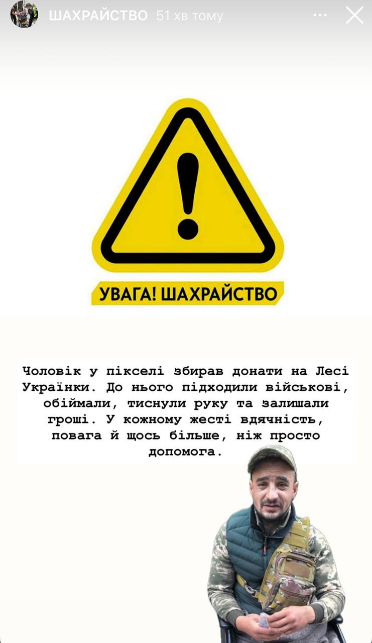 «Я єйо сєйчас забью»: у Луцьку чоловік у військовій формі збирав гроші й кидав пляшки у людей