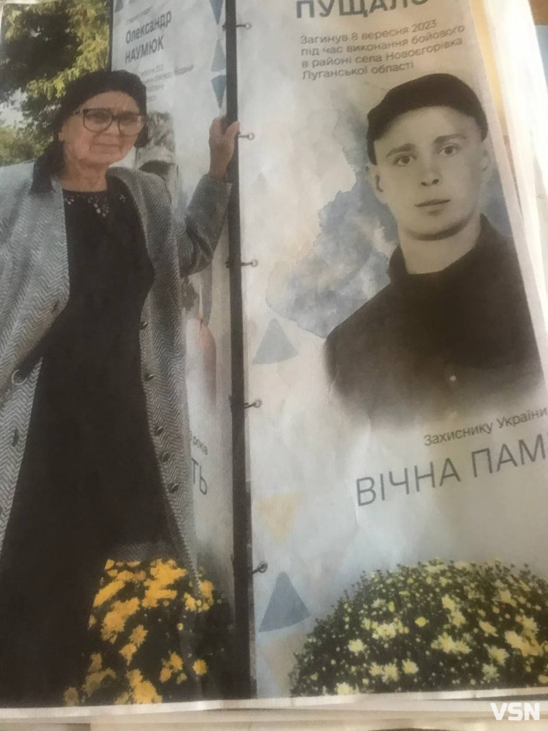 Загинув через чотири дні після дня народження: історія волинянина Олександра Пущала, який прикрив собоюпобратимів