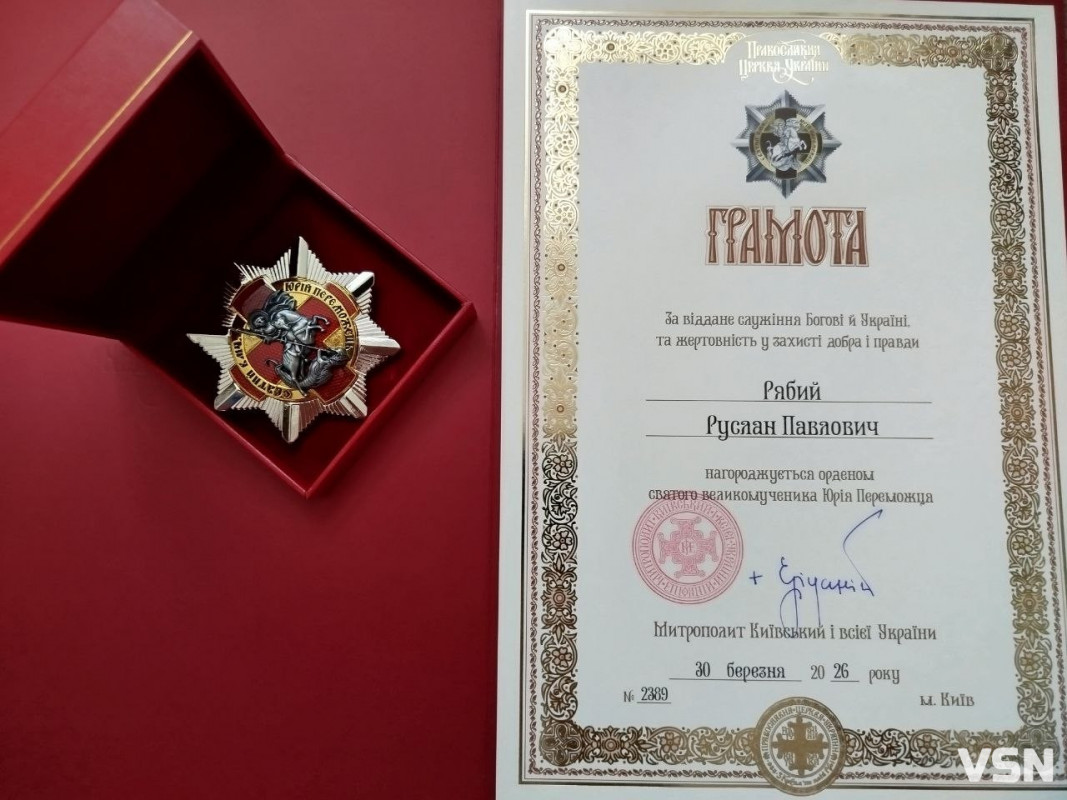 За тиждень до загибелі дізнався про вагітність дружини, а після смерті приніс подарунки для донечки: історія Героя з Волині Руслана Рябого