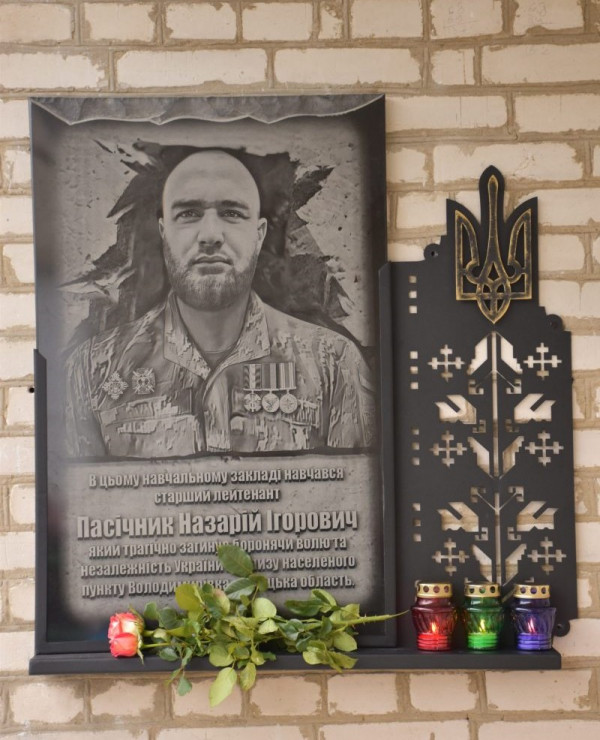 Назавжди 26: на Волині увіковічнили пам’ять загиблого Героя Назара Пасічника