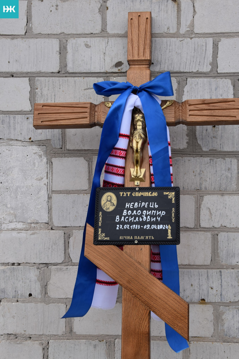 Понад півтора року вважався зниклим безвісти: на Волині попрощалися з Героєм Володимиром Невірцем
