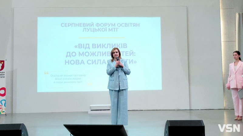 У Луцьку відбувся серпневий форум освітян: підсумки року та головні виклики
