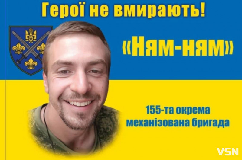 Не бачила сина мертвим і досі чекає: мама Героя з Волині виховує маленьку копію загиблого тата