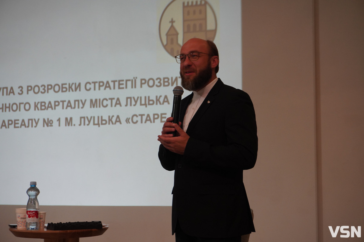 Історичний квартал Луцька без затвердженої стратегії: документ повернули на доопрацювання